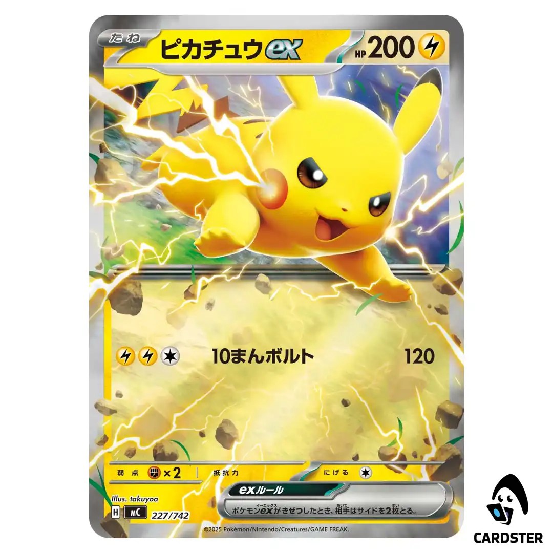 Pikachu ex C 227/742 MC [Reverse Holo] Start Deck 100 Battle Collect Pokemon