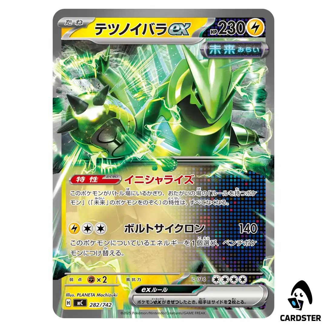 Iron Thorns ex C 282/742 MC Start Deck 100 Battle Collection Pokemon Japan