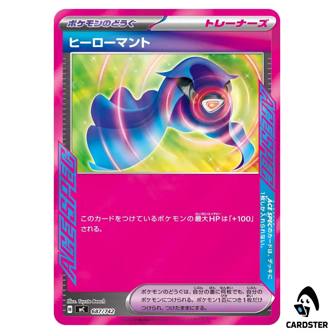 Hero’s Cape C 687/742 MC [Reverse Holo] Start Deck 100 Battle Collect Pokemon