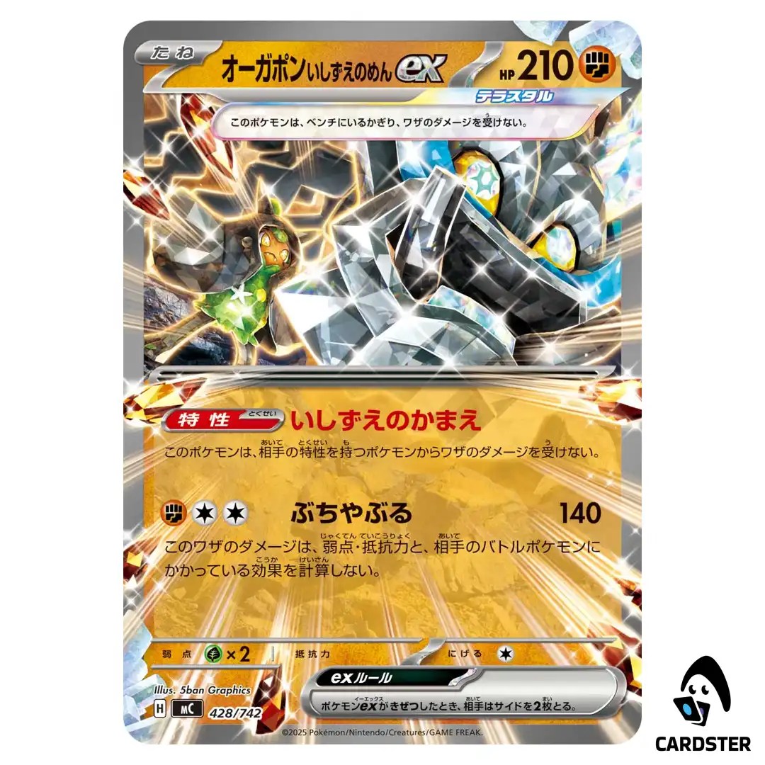 Cornerstone Mask Ogerpon ex C 428/742 MC Start Deck 100 Battle Coll Pokemon