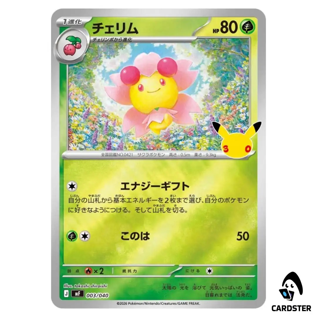 Cherrim 003/040 MF 30th Celebration Premium Deck Set Espeon Umbreon Pokemon JP