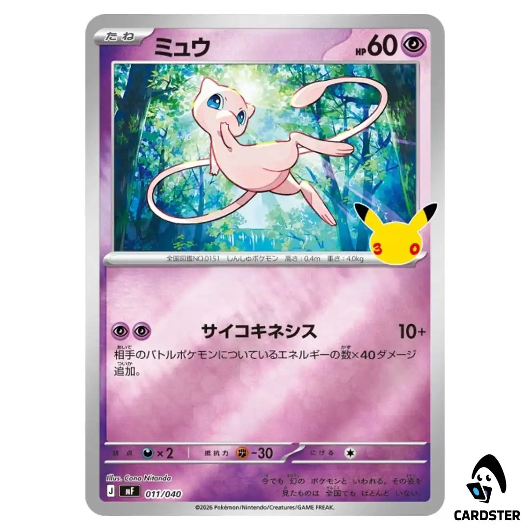 Mew 011/040 MF 30th Celebration Premium Deck Set Espeon Umbreon Pokemon Japan