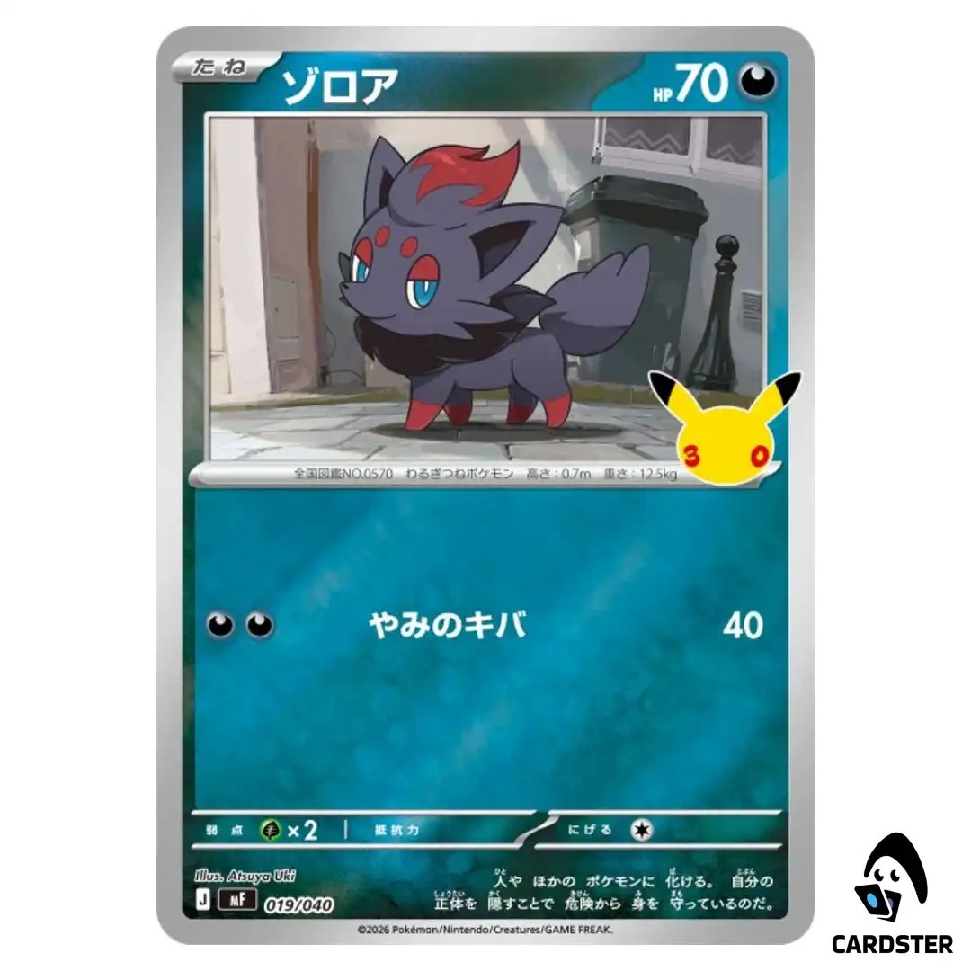 Zorua 019/040 MF 30th Celebration Premium Deck Set Espeon Umbreon Pokemon JP