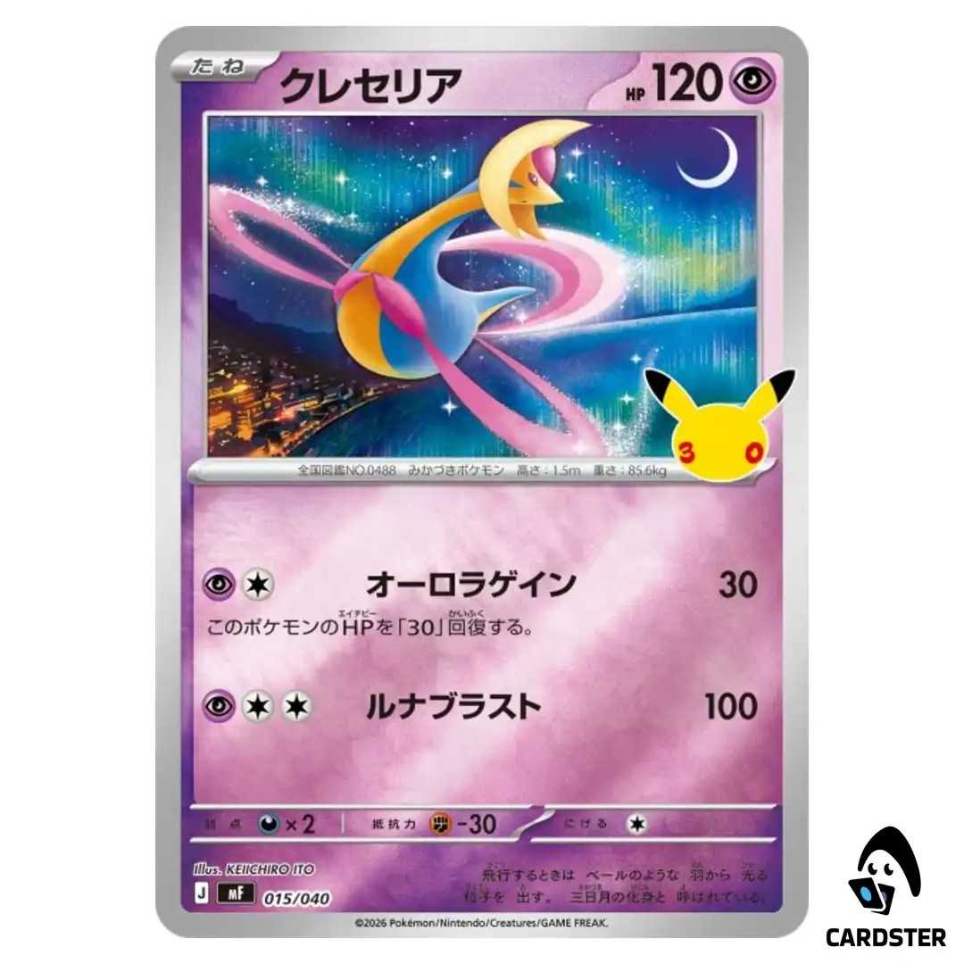 Cresselia 015/040 MF 30th Celebration Premium Deck Set Espeon Umbreon Pokemon