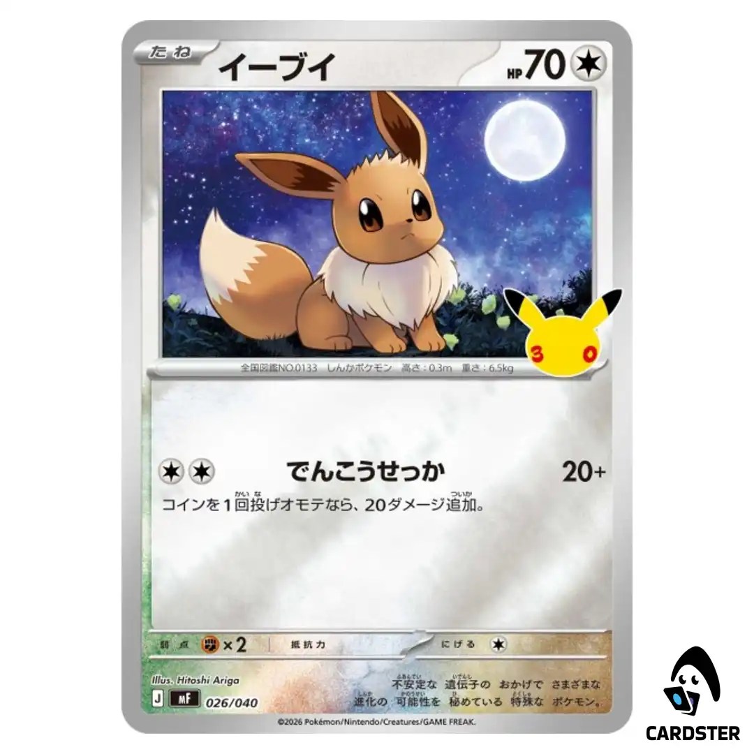 Eevee 026/040 MF 30th Celebration Premium Deck Set Espeon Umbreon Pokemon JP
