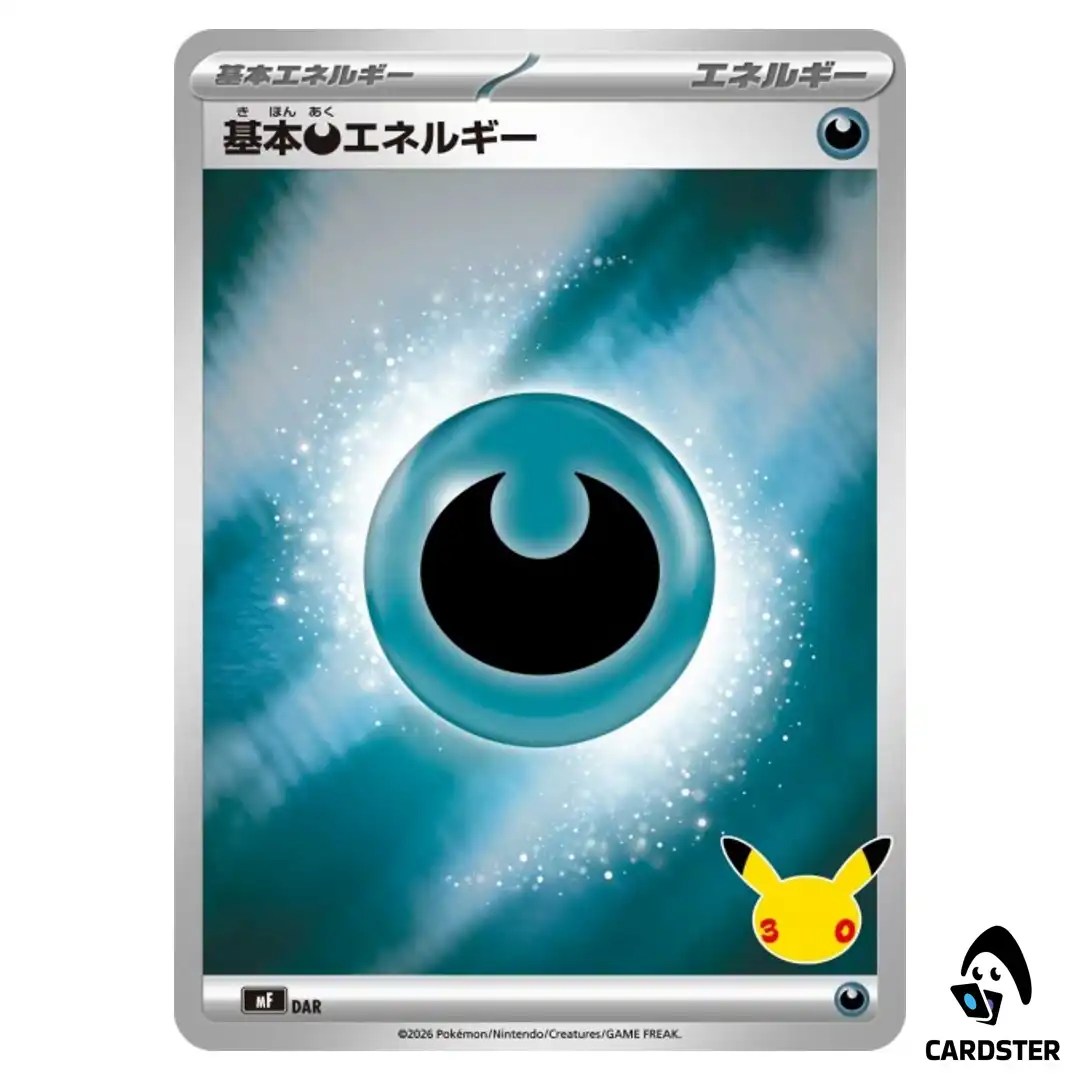 Basic Darkness Energy DAR MF 30th Celebration Premium Espeon Umbreon Pokemon
