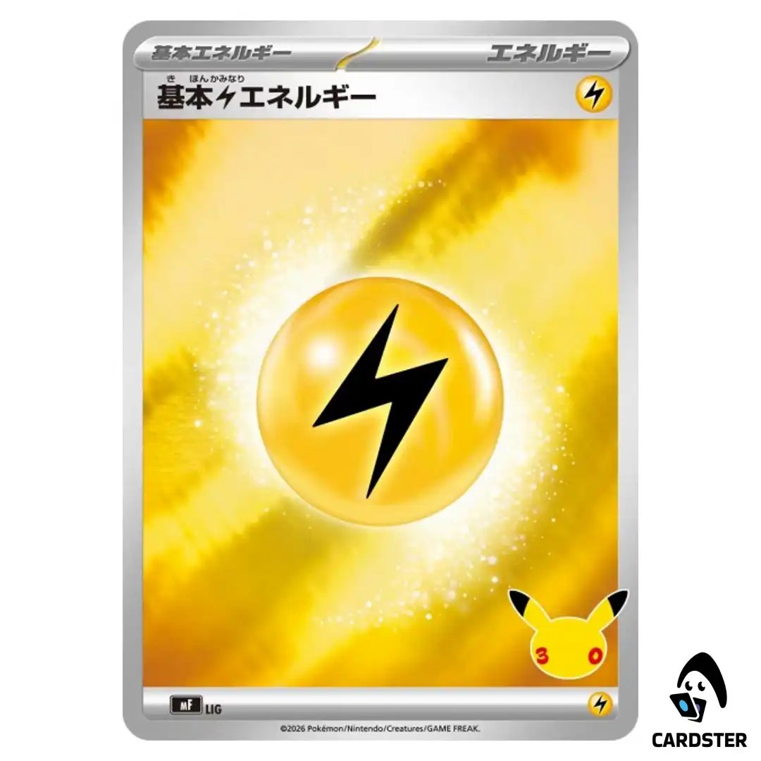 Basic Lightning Energy LIG MF 30th Celebration Premium Espeon Umbreon Pokemon