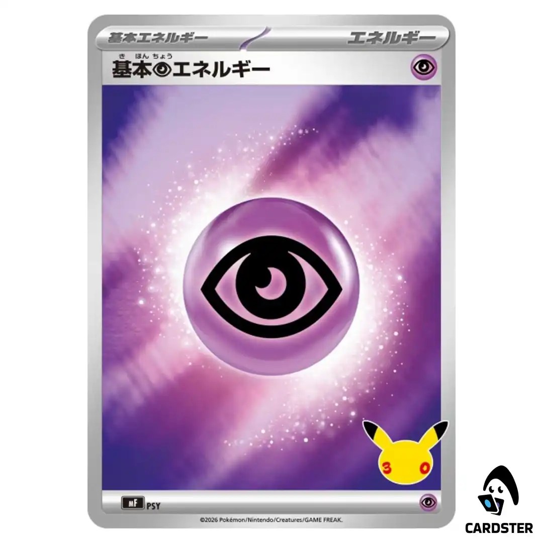 Basic Psychic Energy PSY MF 30th Celebration Premium Espeon Umbreon Pokemon