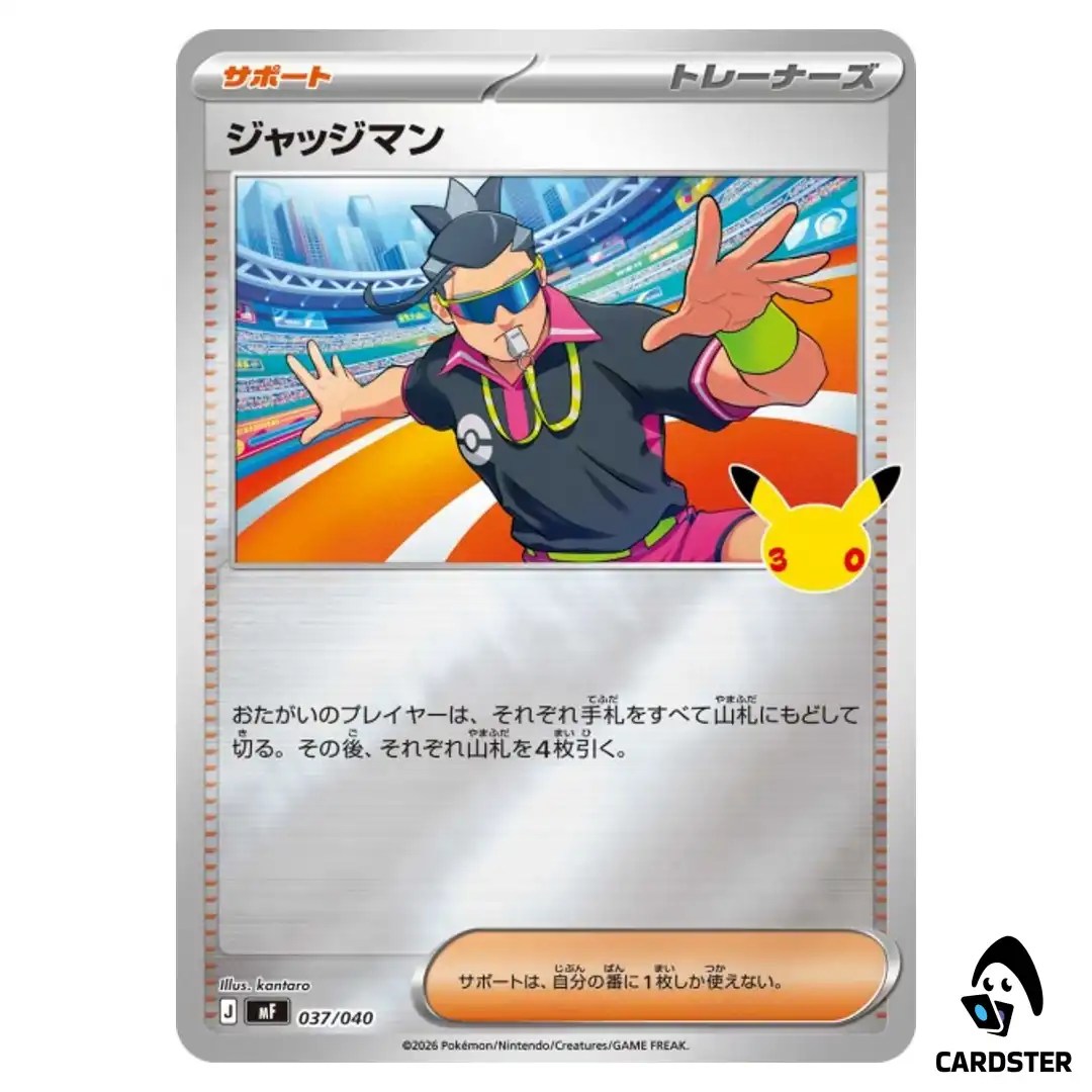 Judge 037/040 MF 30th Celebration Premium Deck Set Espeon Umbreon Pokemon JP