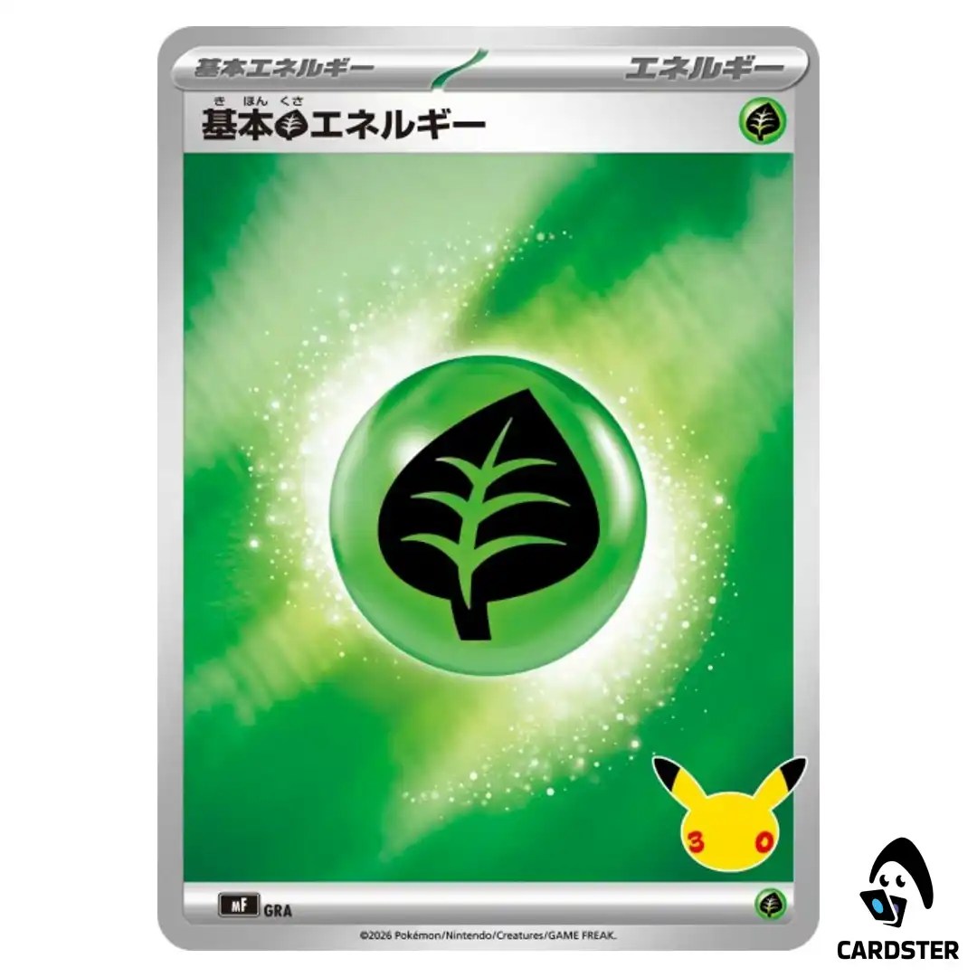 Basic Grass Energy GRA MF 30th Celebration Premium Deck Espeon Umbreon Pokemon