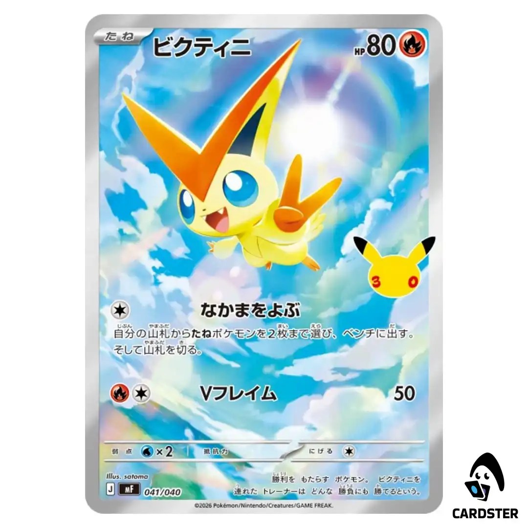 Victini 041/040 MF 30th Celebration Premium Deck Set Espeon Umbreon Pokemon JP