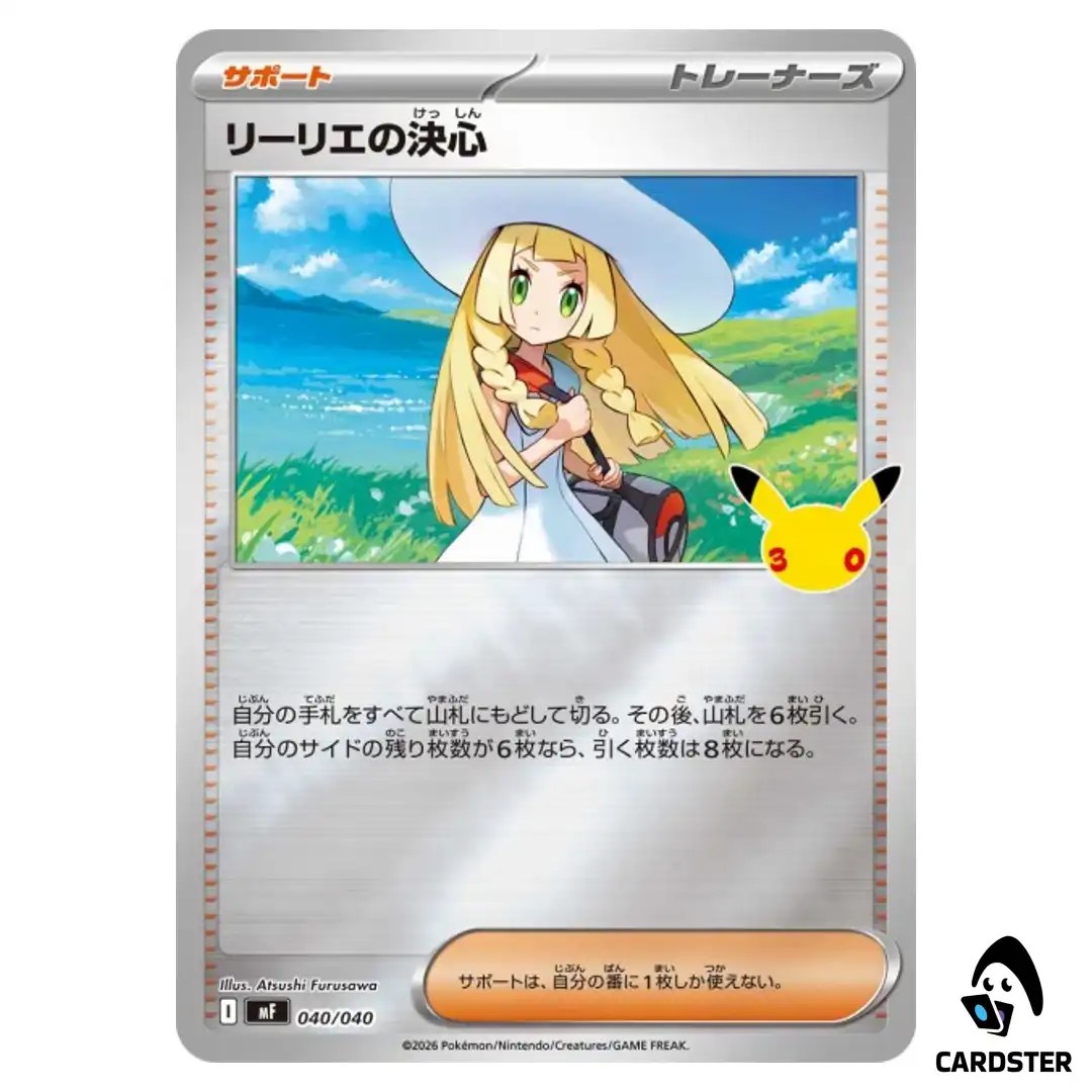 Lillies Determination 040/040 MF 30th Celebration Deck Espeon Umbreon Pokemon