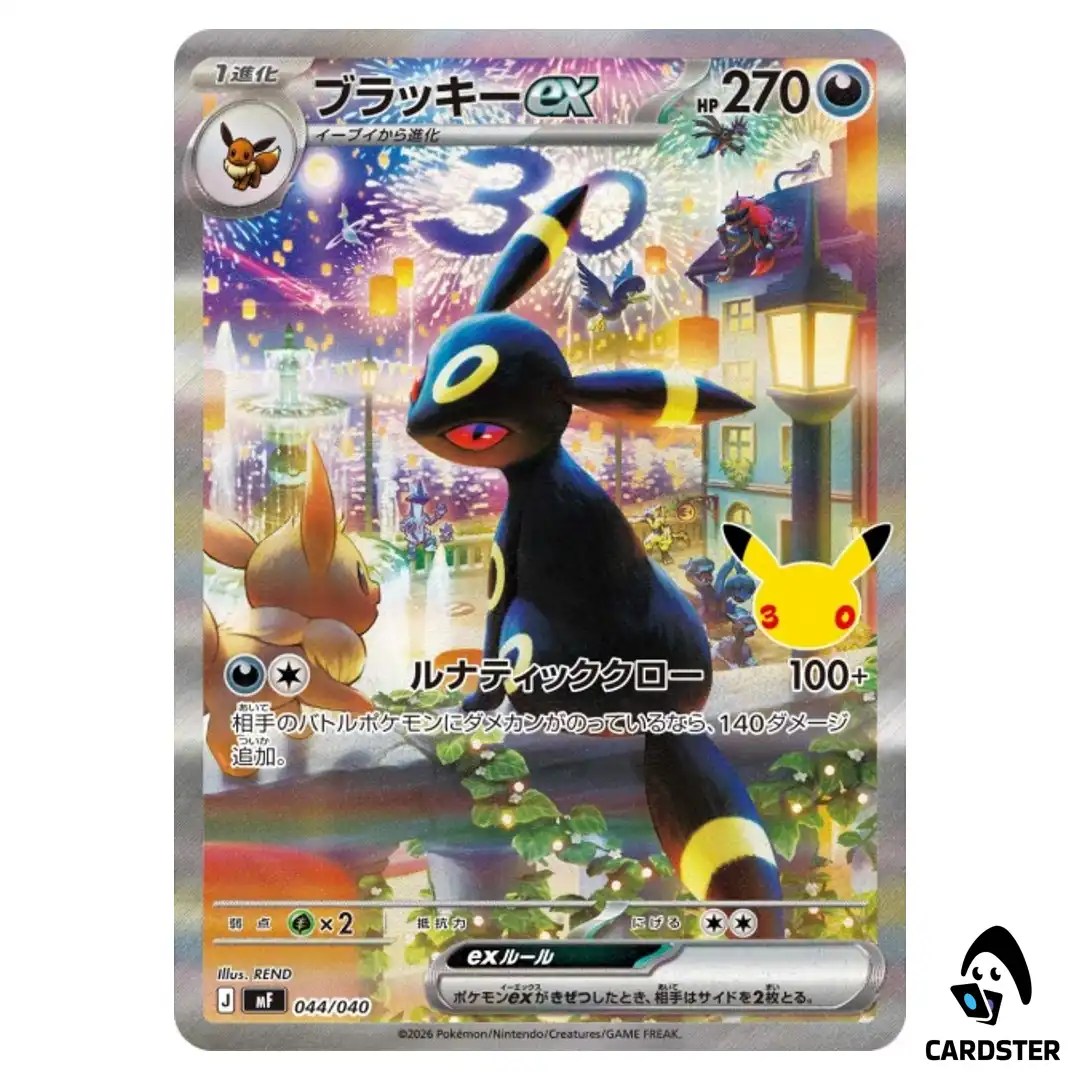 Umbreon ex 044/040 MF 30th Celebration Premium Deck Set Espeon Umbreon Pokemon
