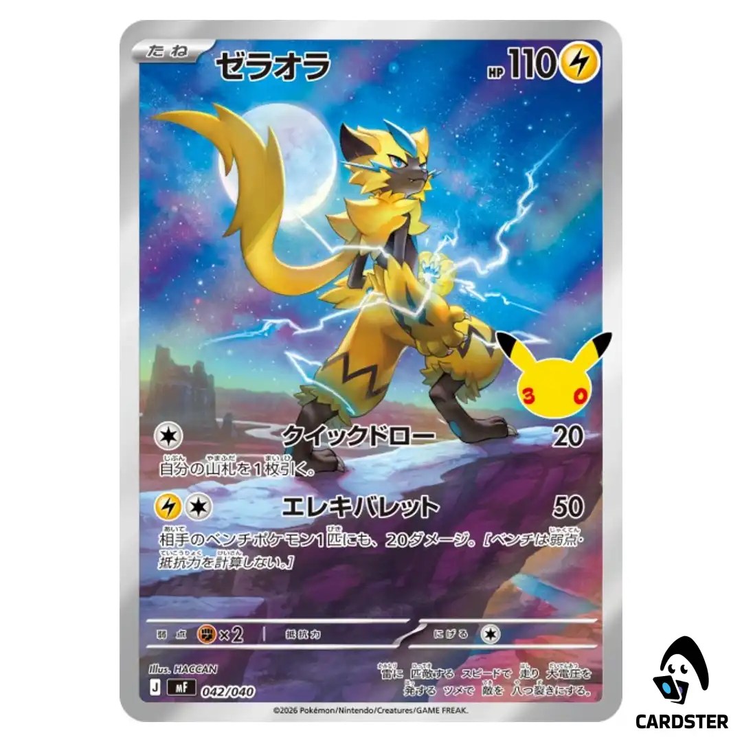 Zeraora 042/040 MF 30th Celebration Premium Deck Set Espeon Umbreon Pokemon JP