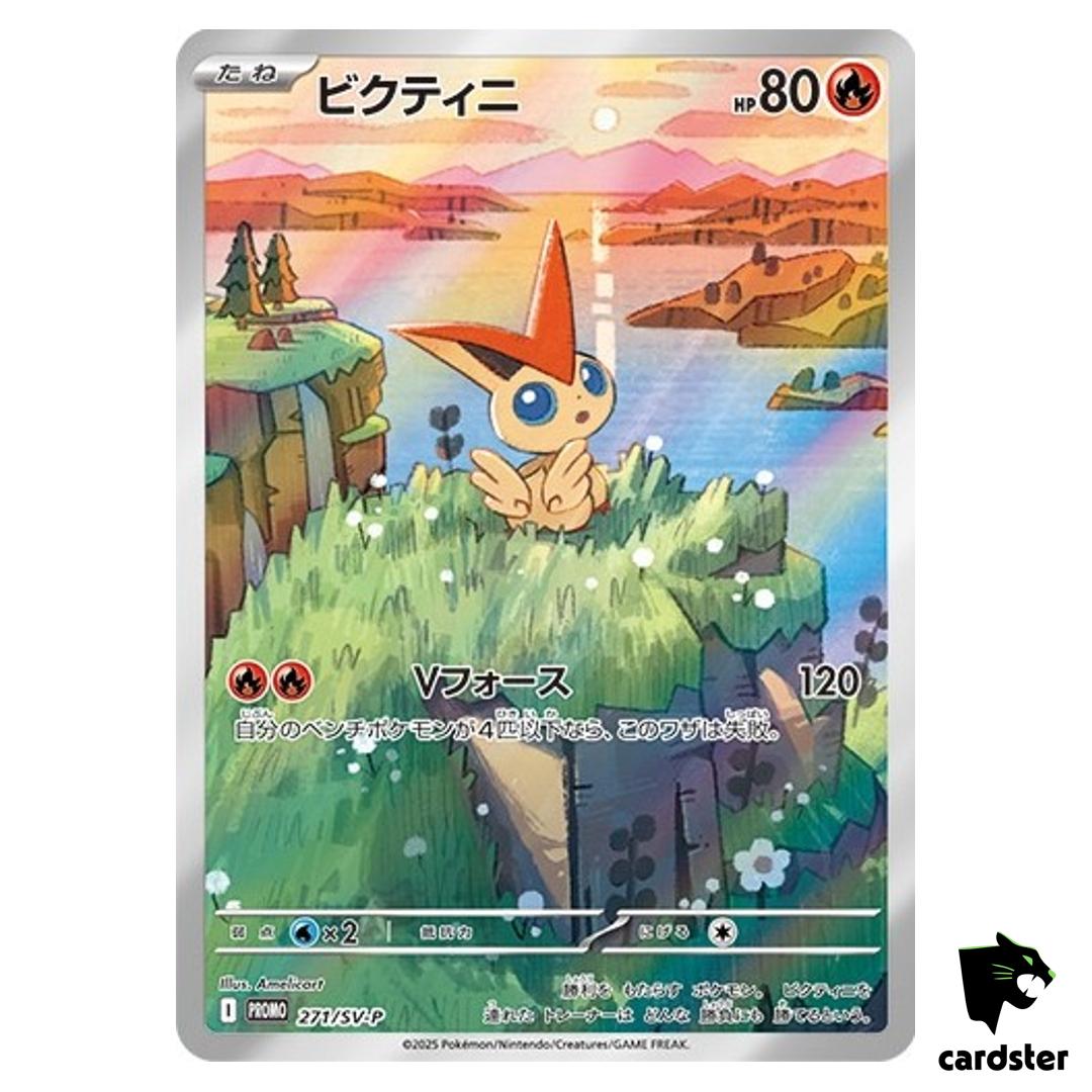 [SEALED] Victini [PROMO] 271/SV-P Black Bolt White Flare Pokemon Japanese