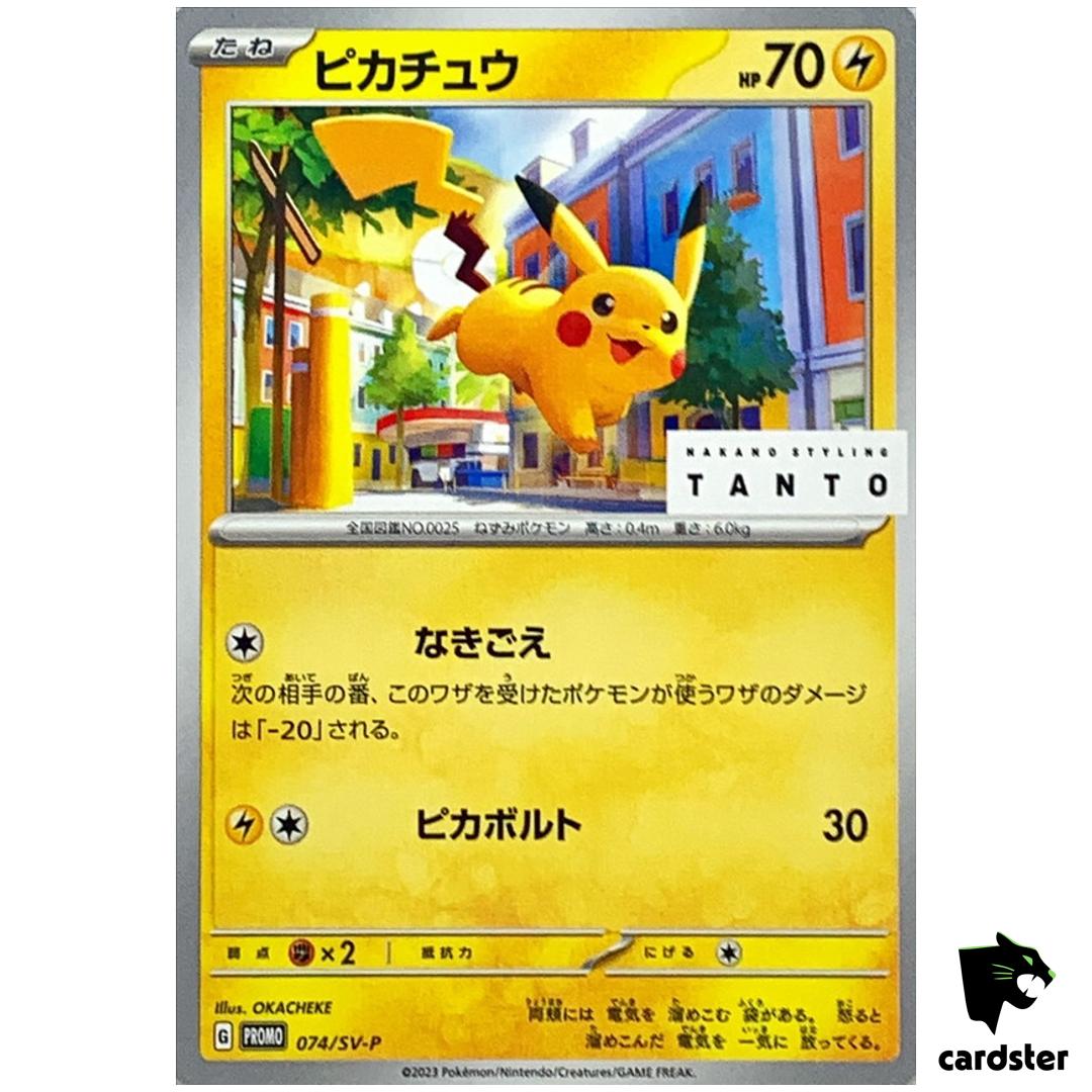 Pikachu 074/SV-P x Energy PROMO TANTO Nakano Pokemon Japan
