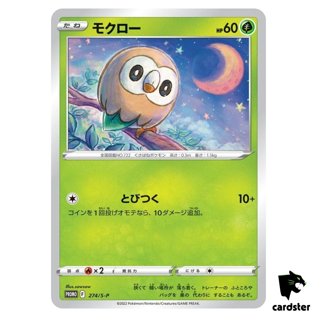 Rowlet 274/S-P Spring 2022 Promo Pokemon Card Japan TCG