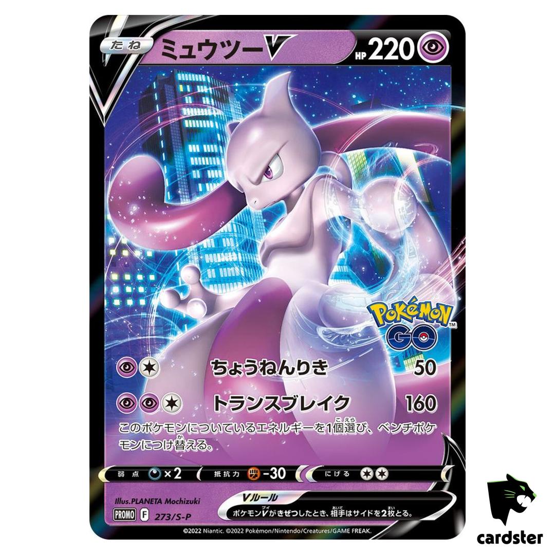 Mewtwo V PROMO 273/S-P s10b Pokemon GO Japanese Pokemon Card