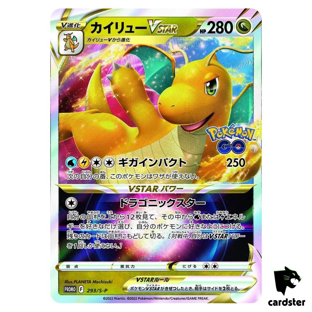Dragonite V STAR PROMO 293/S-P s10b Pokemon GO Japanese Pokemon Card