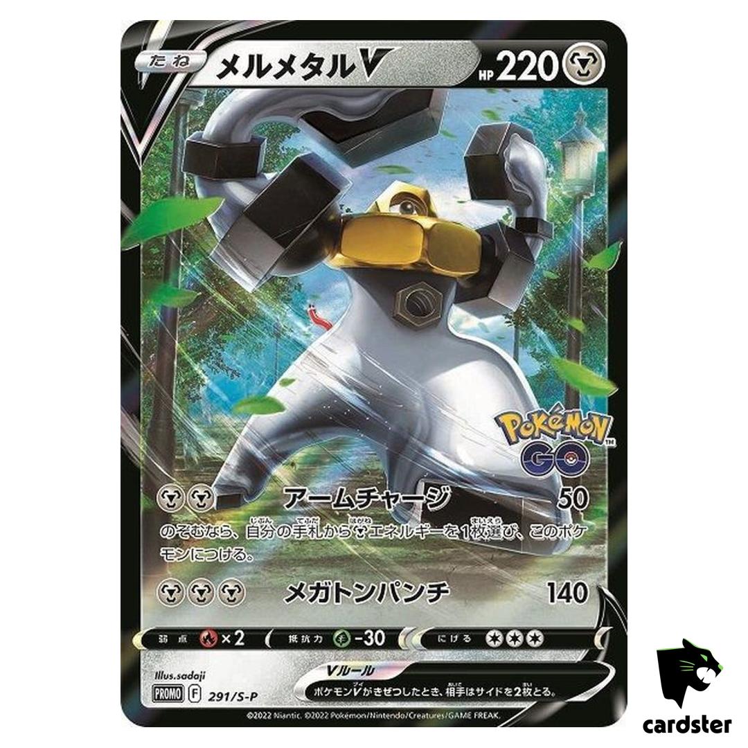 Melmetal V PROMO 291/S-P s10b Pokemon GO Japanese Pokemon Card