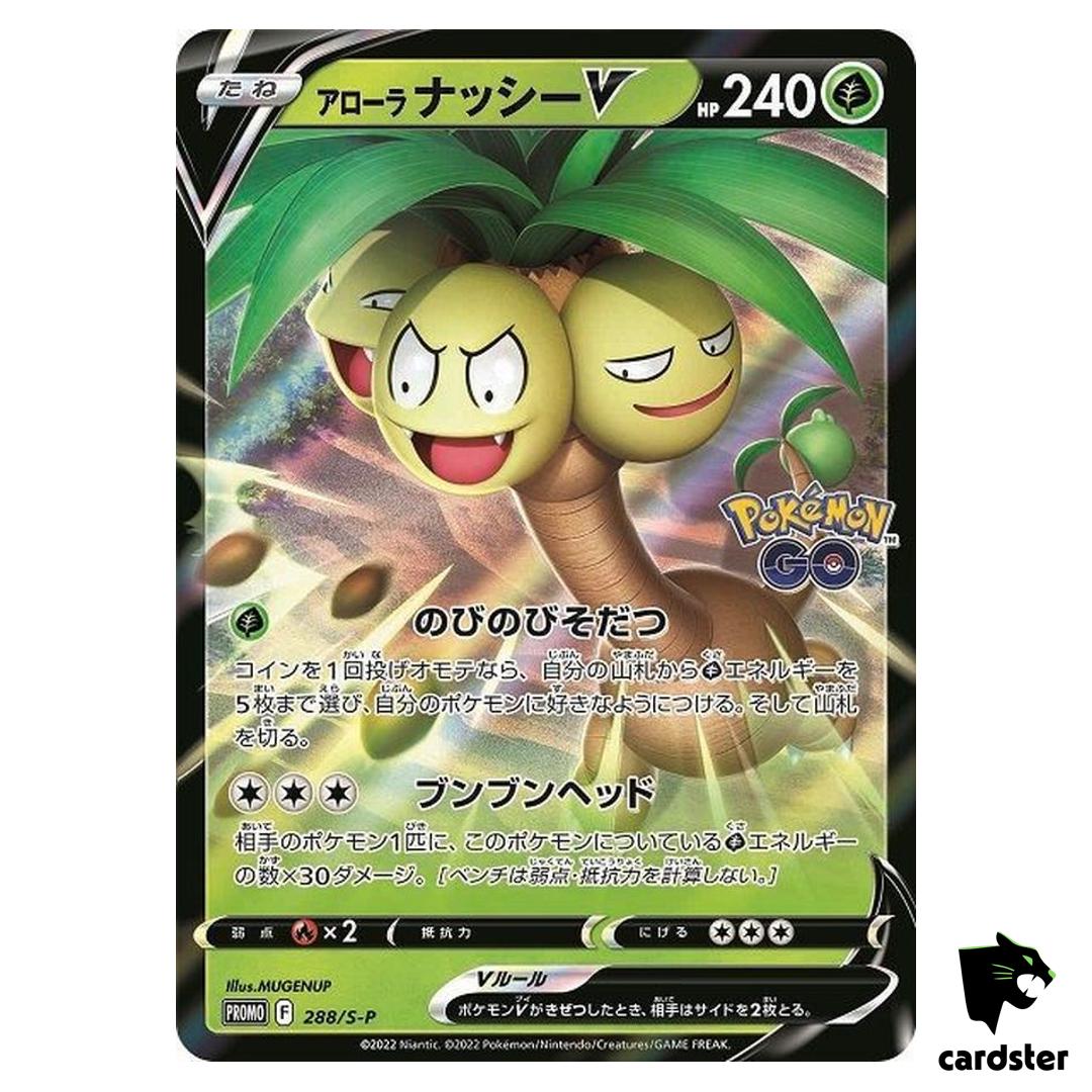 Alolan Exeggutor V PROMO 288/S-P s10b Pokemon GO Japanese Pokemon Card