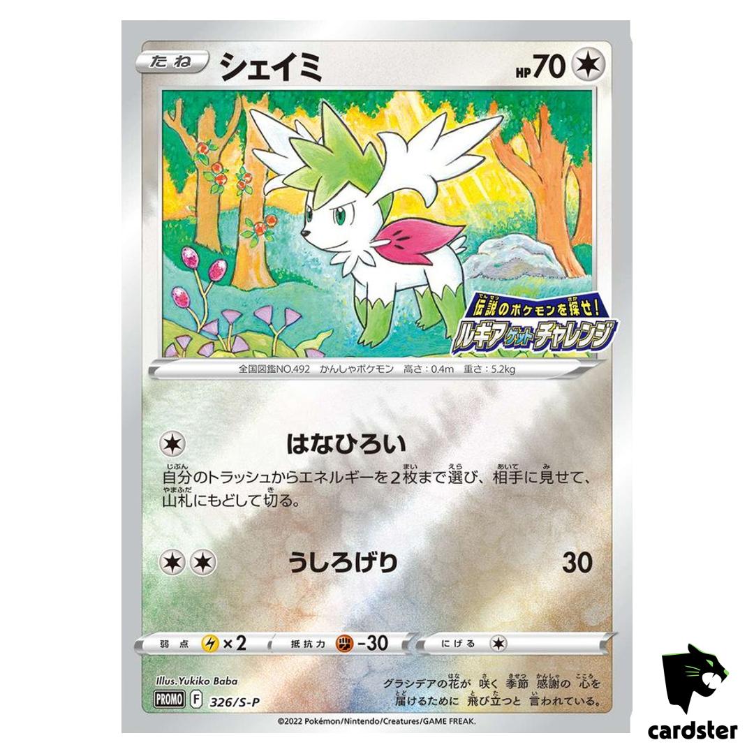 Shaymin 326/S-P PROMO S12 Paradigm Trigger Pokemon Card Japan