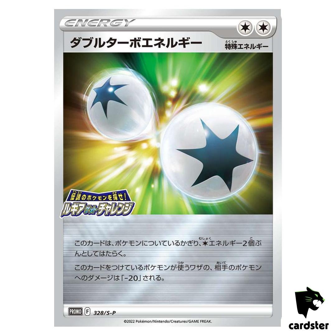 Double Turbo Energy 328/S-P PROMO S12 Paradigm Trigger Pokemon Card Japan