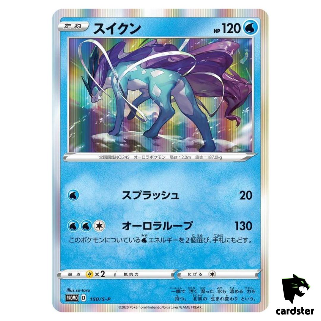 Suicune 150/S-P PROMO Japan Pokemon Card TCG Holo