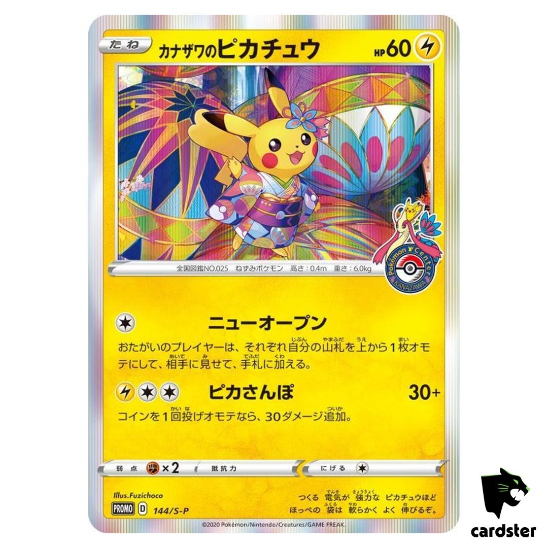 Pikachu in Kanazawa 144/S-P Promo Pokemon Center Japan Exclusive Card