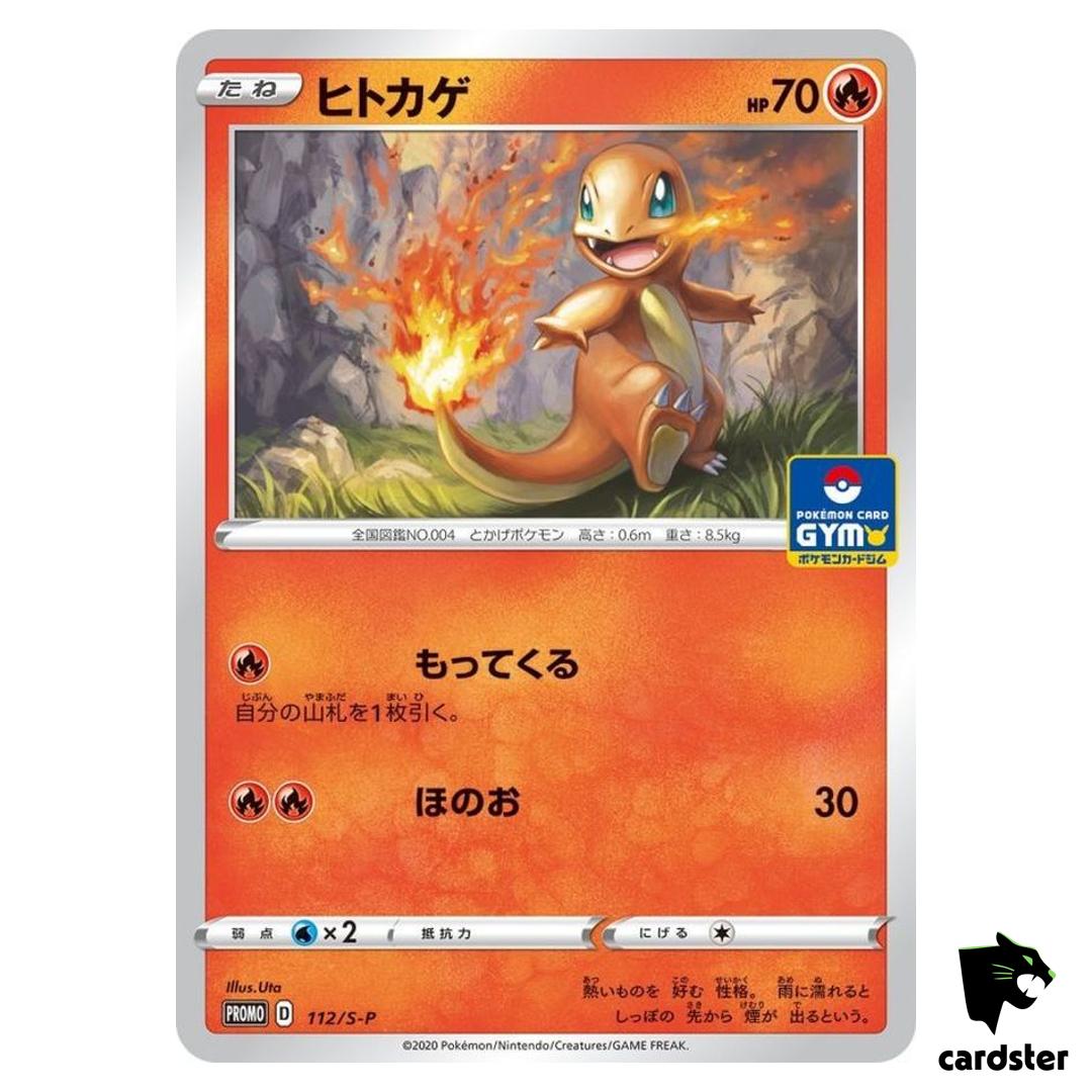 Charmander 112/S-P GYM PROMO Japan Pokemon Card