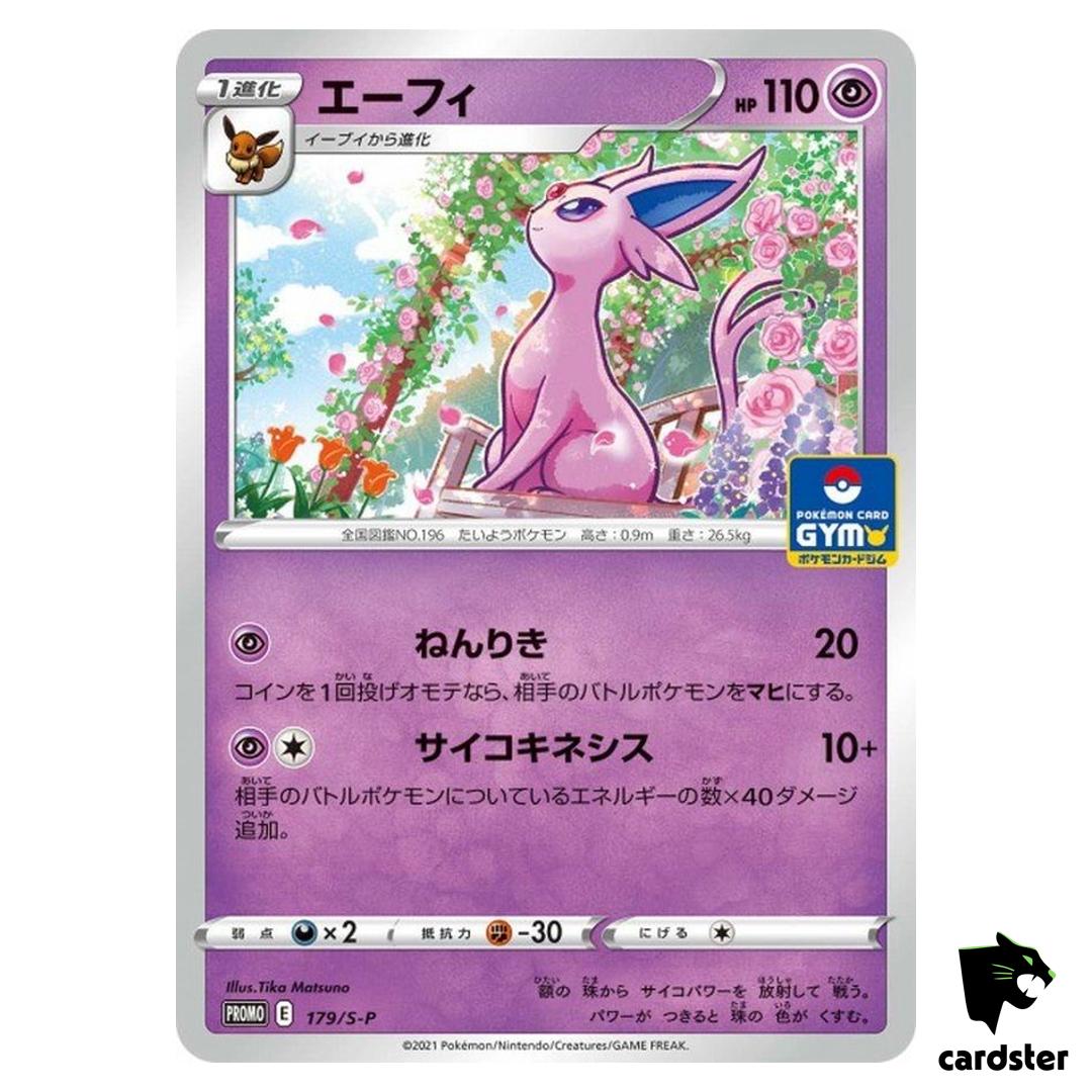 Espeon 179/S-P GYM PROMO Japanese Pokemon Card TCG