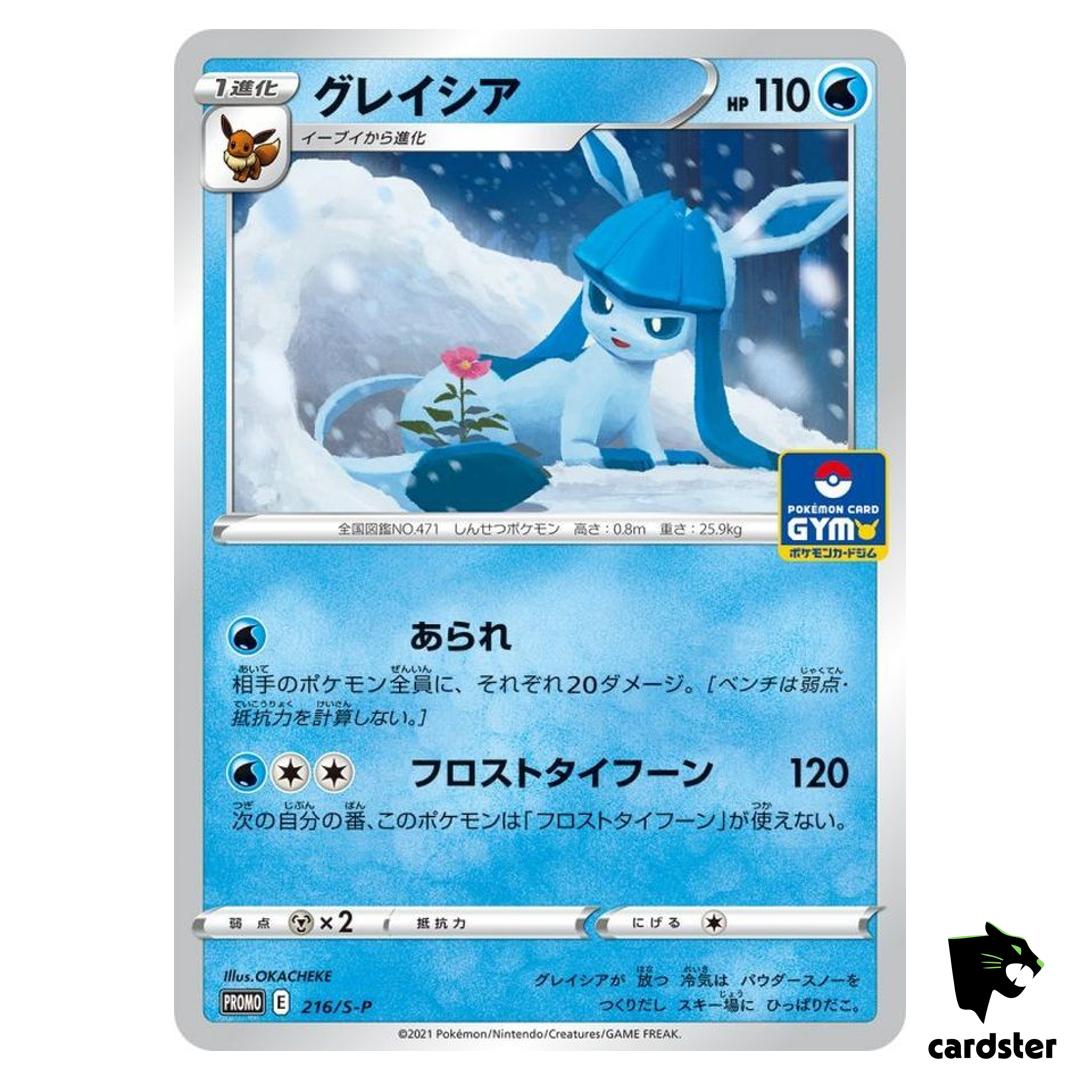 Glaceon 216/S-P PROMO Gym Pokemon Card Japan TCG