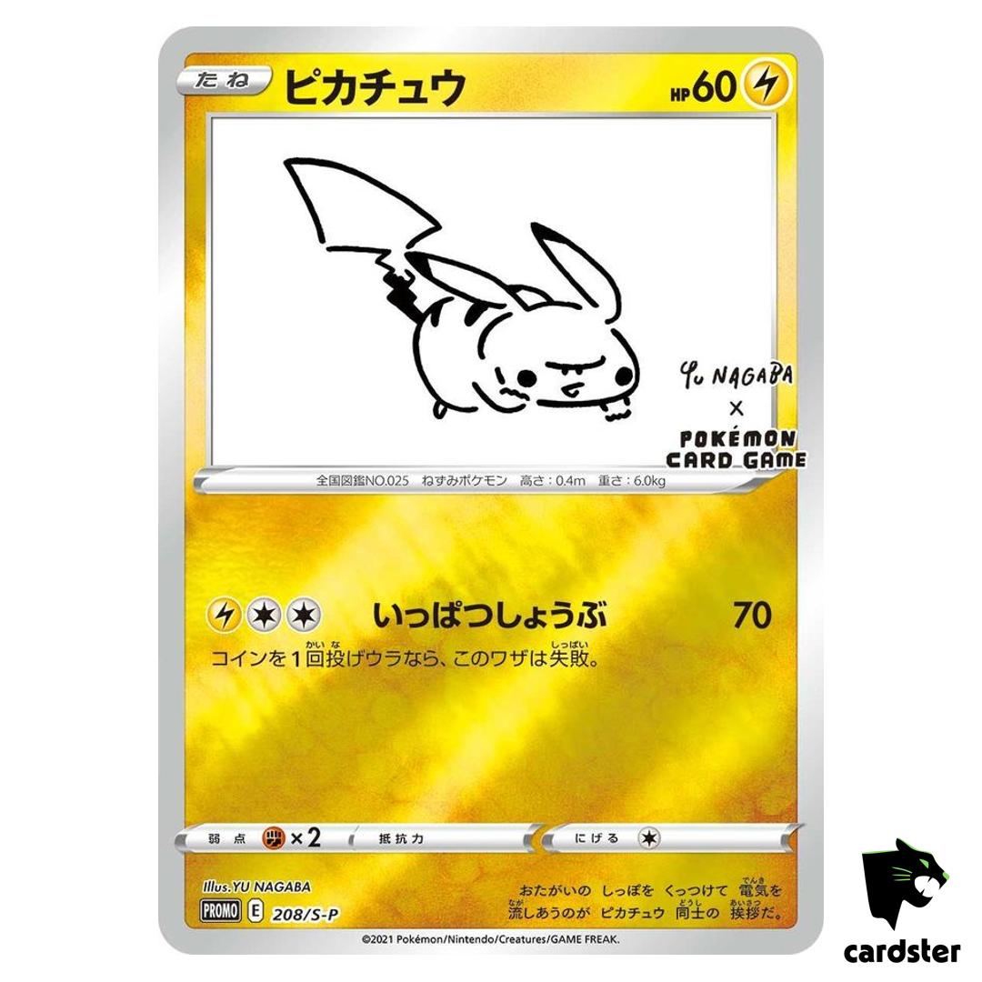 SEALED Pikachu E 208/S-P Yu Nagaba Promo Holo Card Japan Pokemon