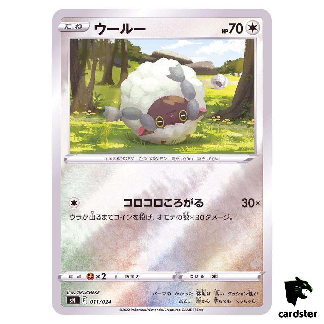 Wooloo 011/024 sN PROMO Start Deck 100 Corocoro ver.Japan Pokemon Card TCG