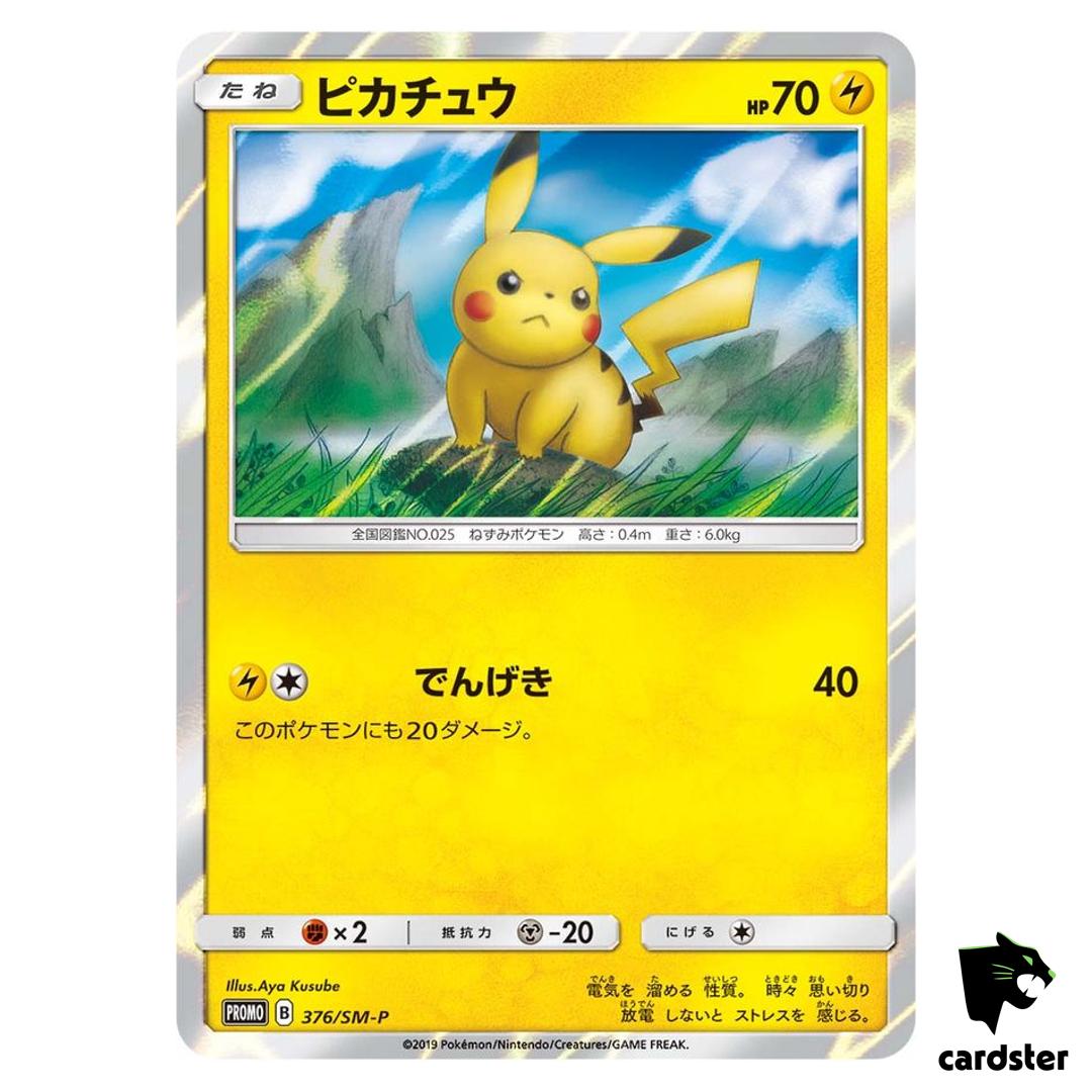 Pikachu [Promo] 376/SM-P 2019 Pokemon Japanese