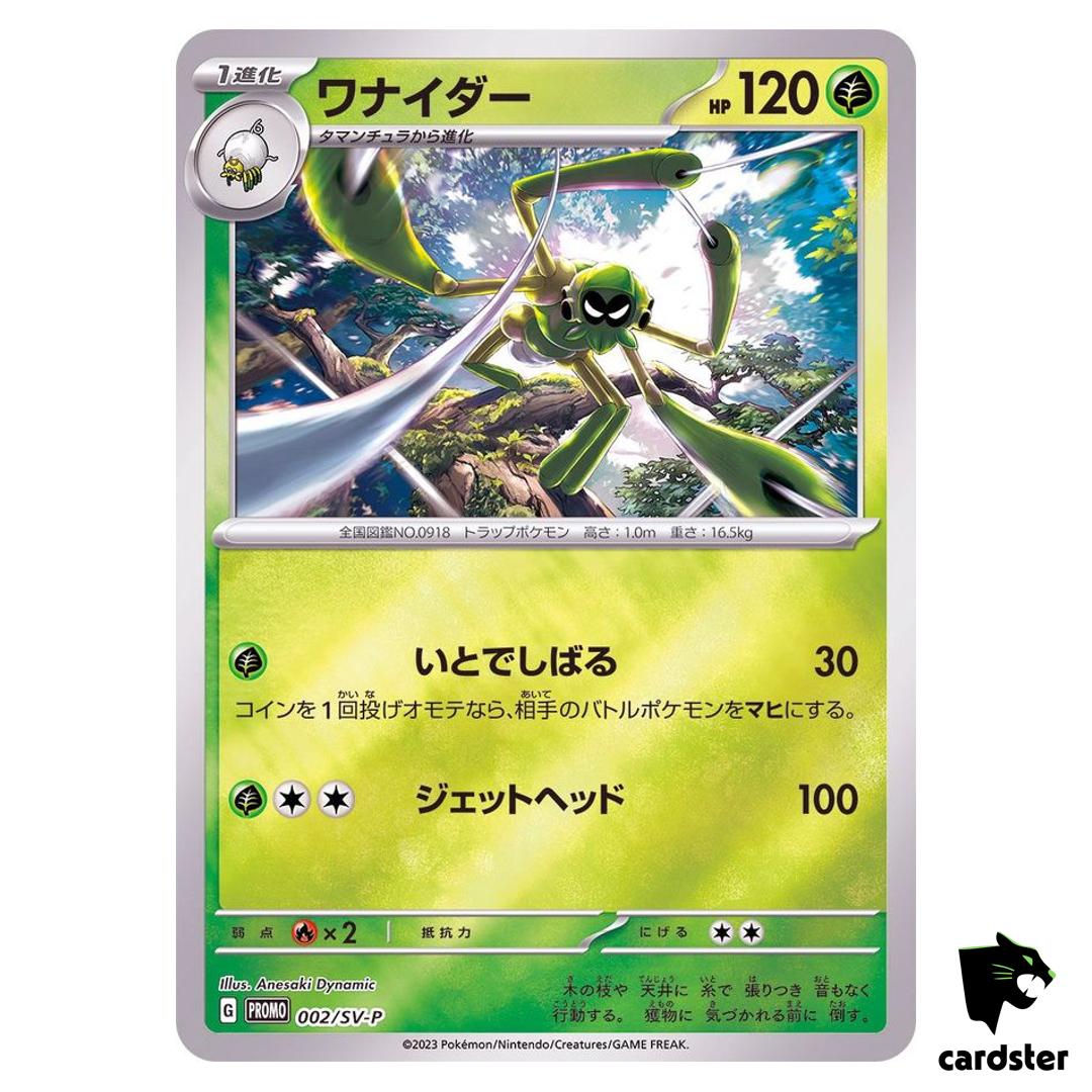 Spidops 002/SV-P PROMO Mirror Scarlet Violet exJapan Pokemon Card