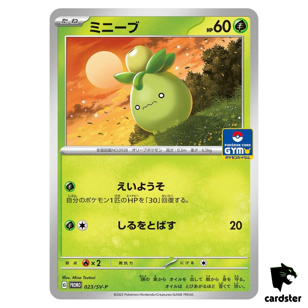 Smoliv 023/SV-P GYM PROMO Pokemon Card Japan Scarlet Violet