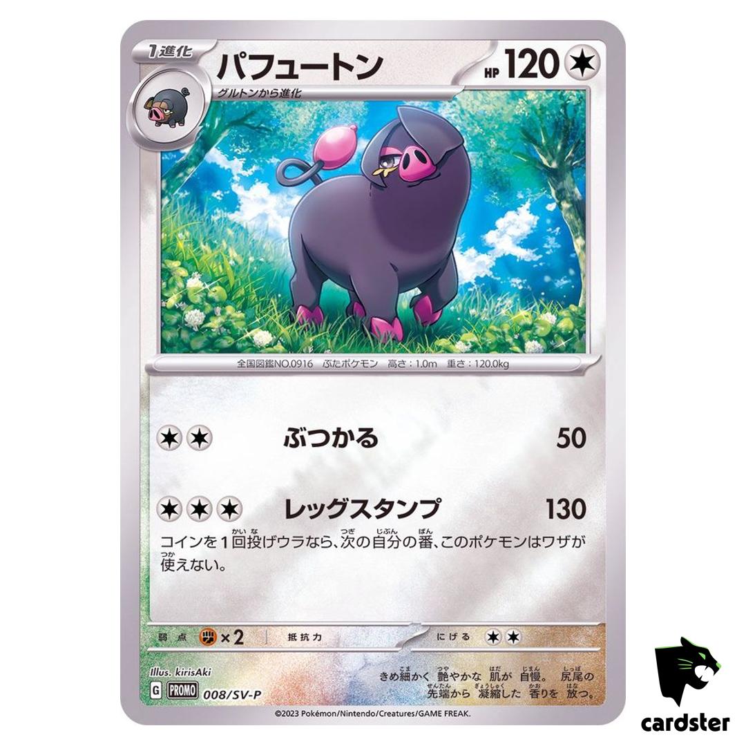 Oinkologne 008/SV-P PROMO Mirror Scarlet Violet exJapan Pokemon Card