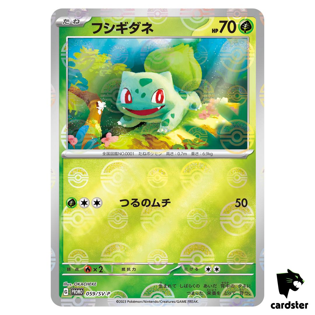 REVERSE HOLO Bulbasaur PROMO 059/SV-P Pokemon 151 SV2a Japan Card