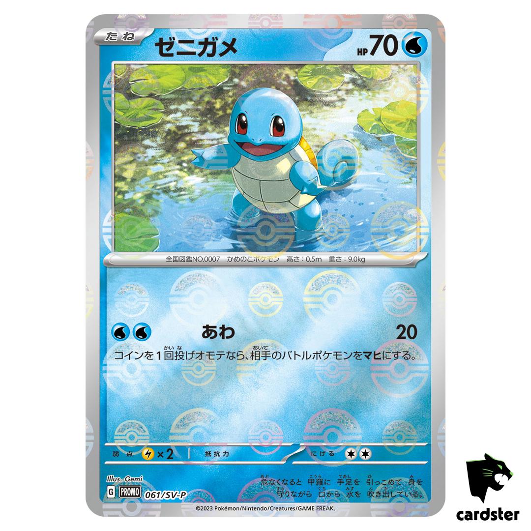 REVERSE HOLO Squirtle PROMO 061/SV-P Pokemon 151 SV2a Japan Card