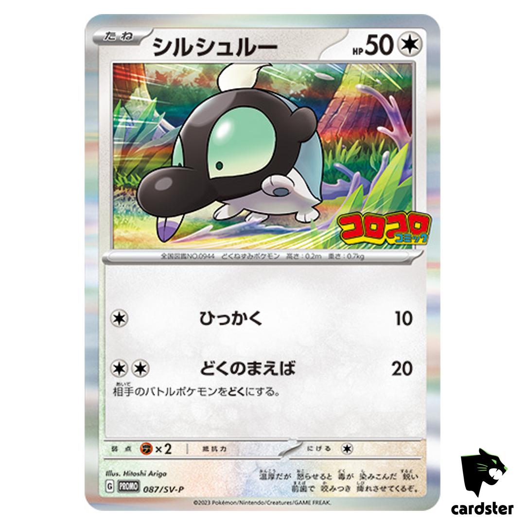 Shroodle PROMO 087/SV-P Corocoro Comic 8/2023 Pokemon Card Japan