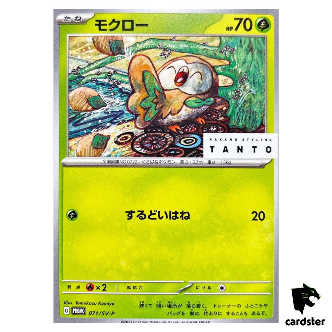 Rowlet 071/SV-P x Energy PROMO TANTO Nakano Pokemon Card Japan