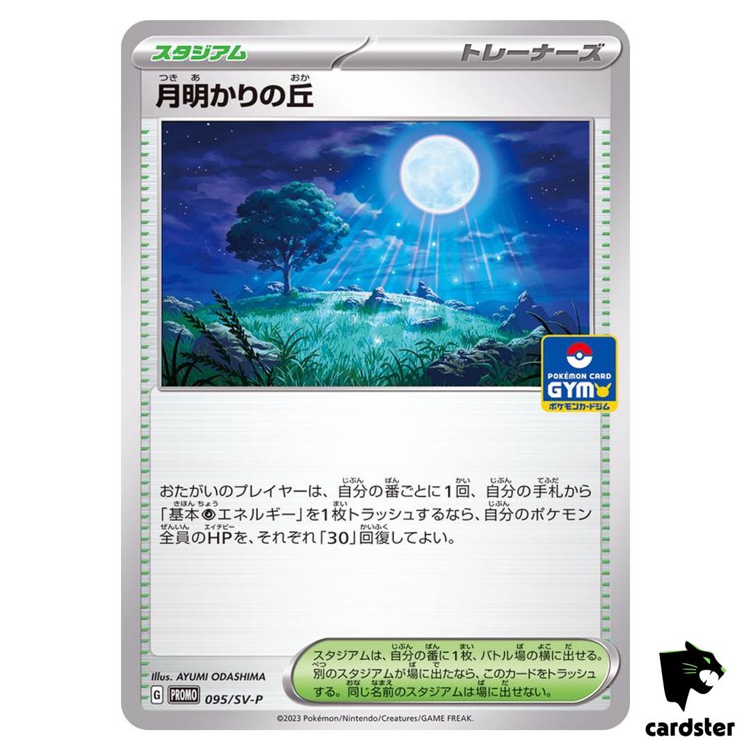 Moonlight Hill 095/SV-P GYM PROMO Vol. 3 Scarlet Violet Pokemon Card Japan