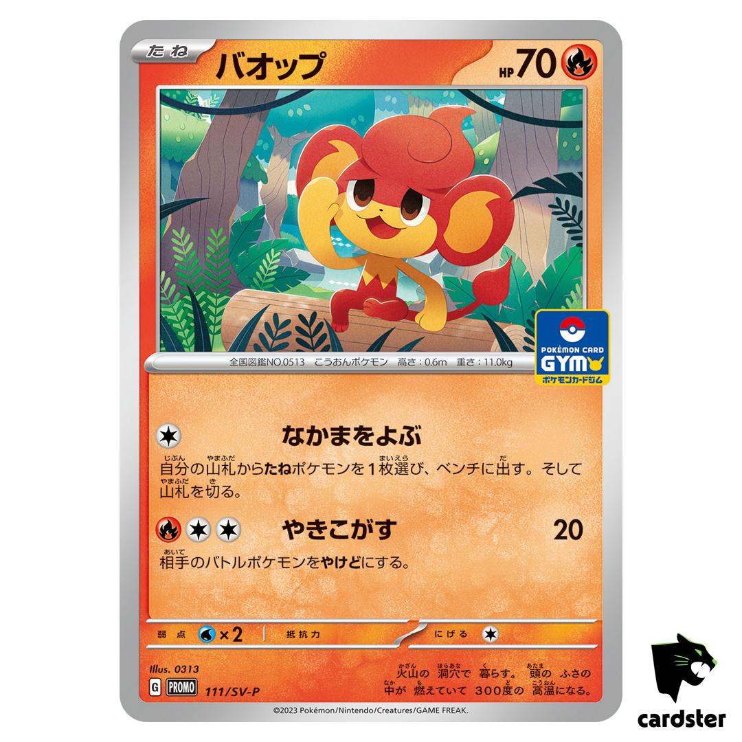Pansear 111/SV-P Gym Promo Vol.4 Pokemon Card Japan