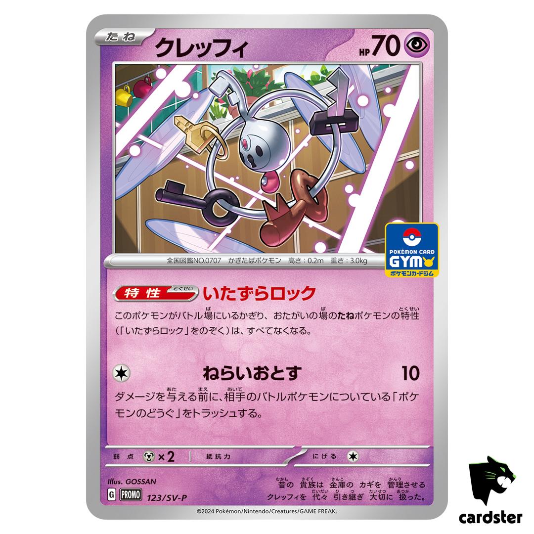 Klefki Promo 123/SV-P Gym Promo Vol. 5 Pokemon Card Japanese