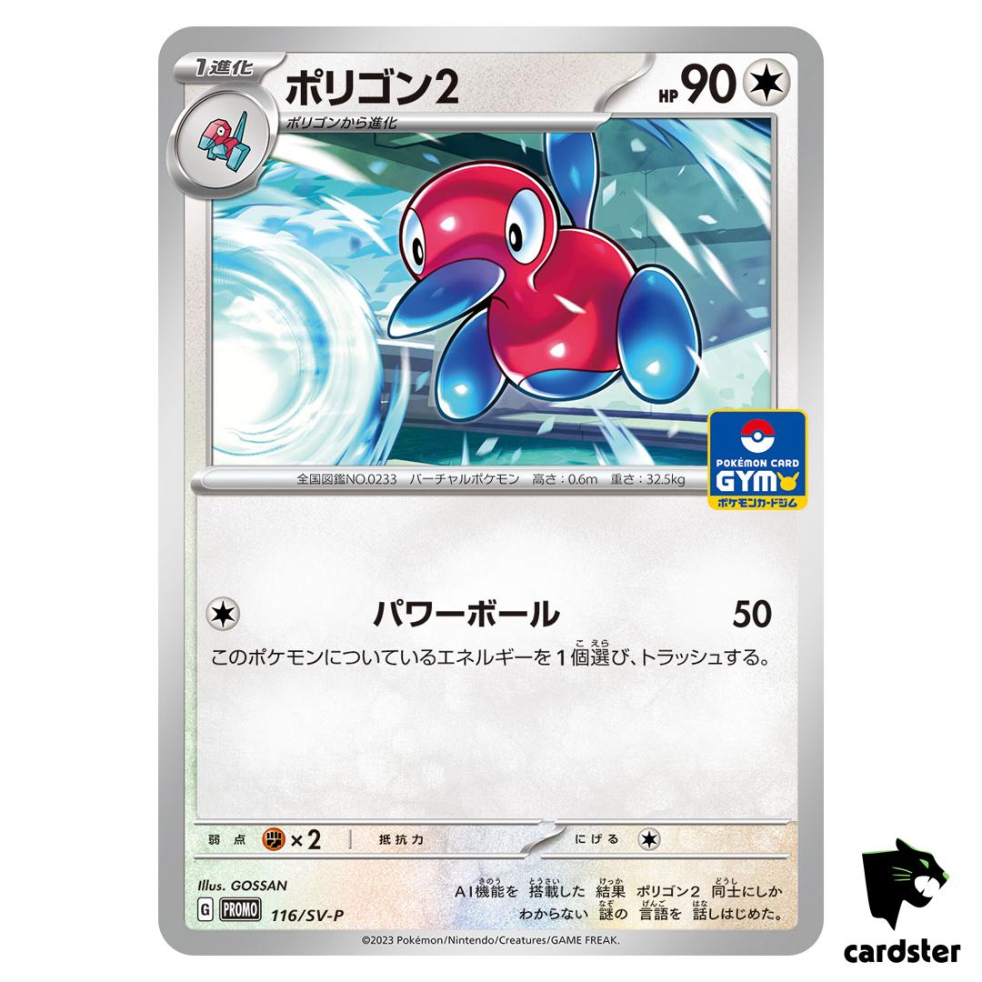 PorYugiohn2 116/SV-P Gym Promo Vol.4 Pokemon Card Japan