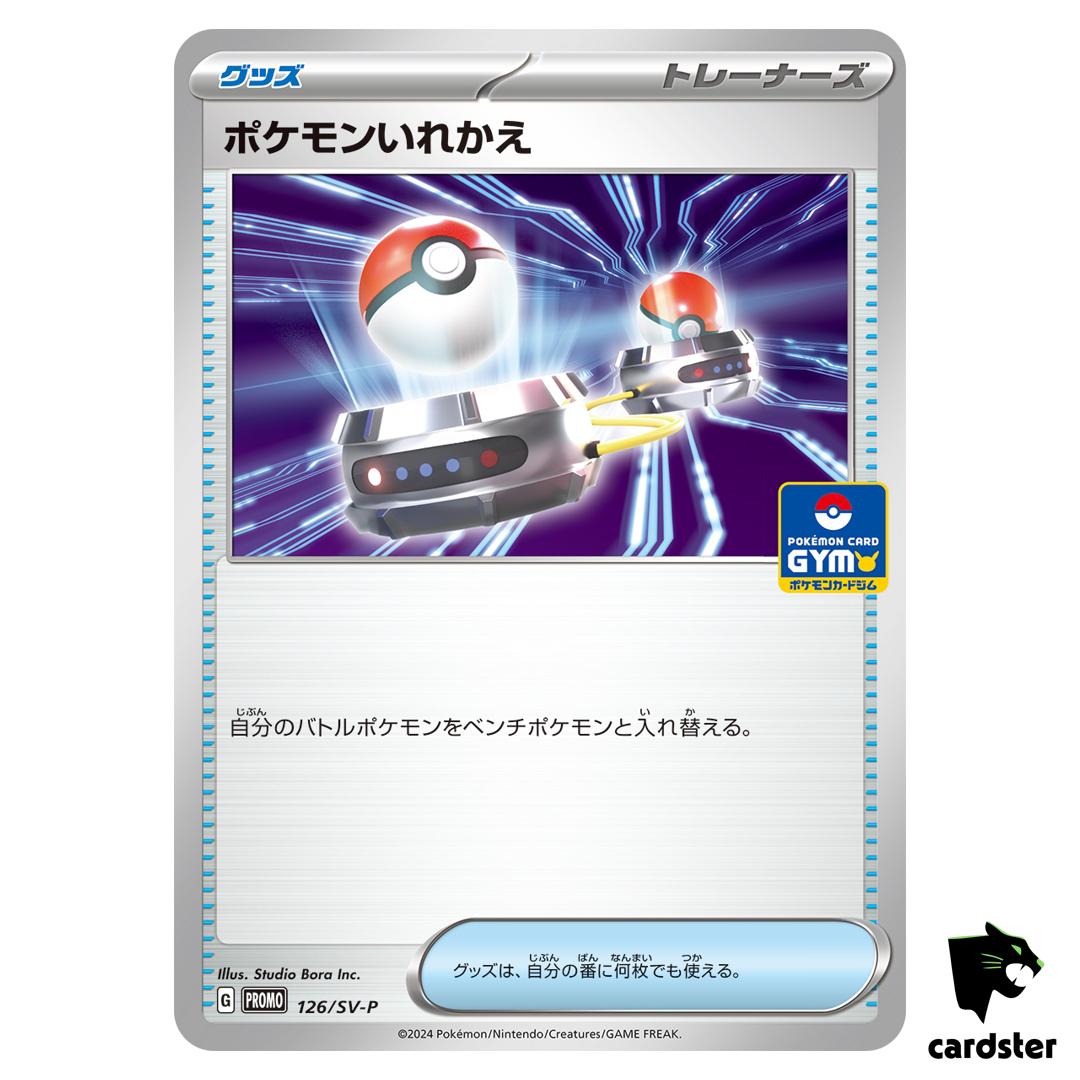 Switch Promo 126/SV-P Gym Promo Vol. 5 Pokemon Card Japanese