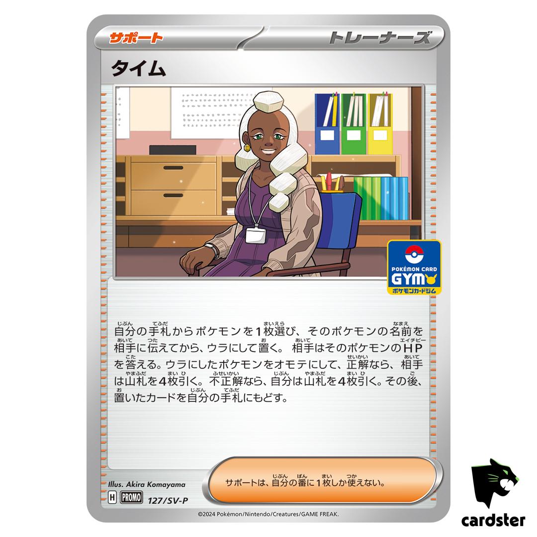 Tyme Promo 127/SV-P Gym Promo Vol. 5 Pokemon Card Japanese