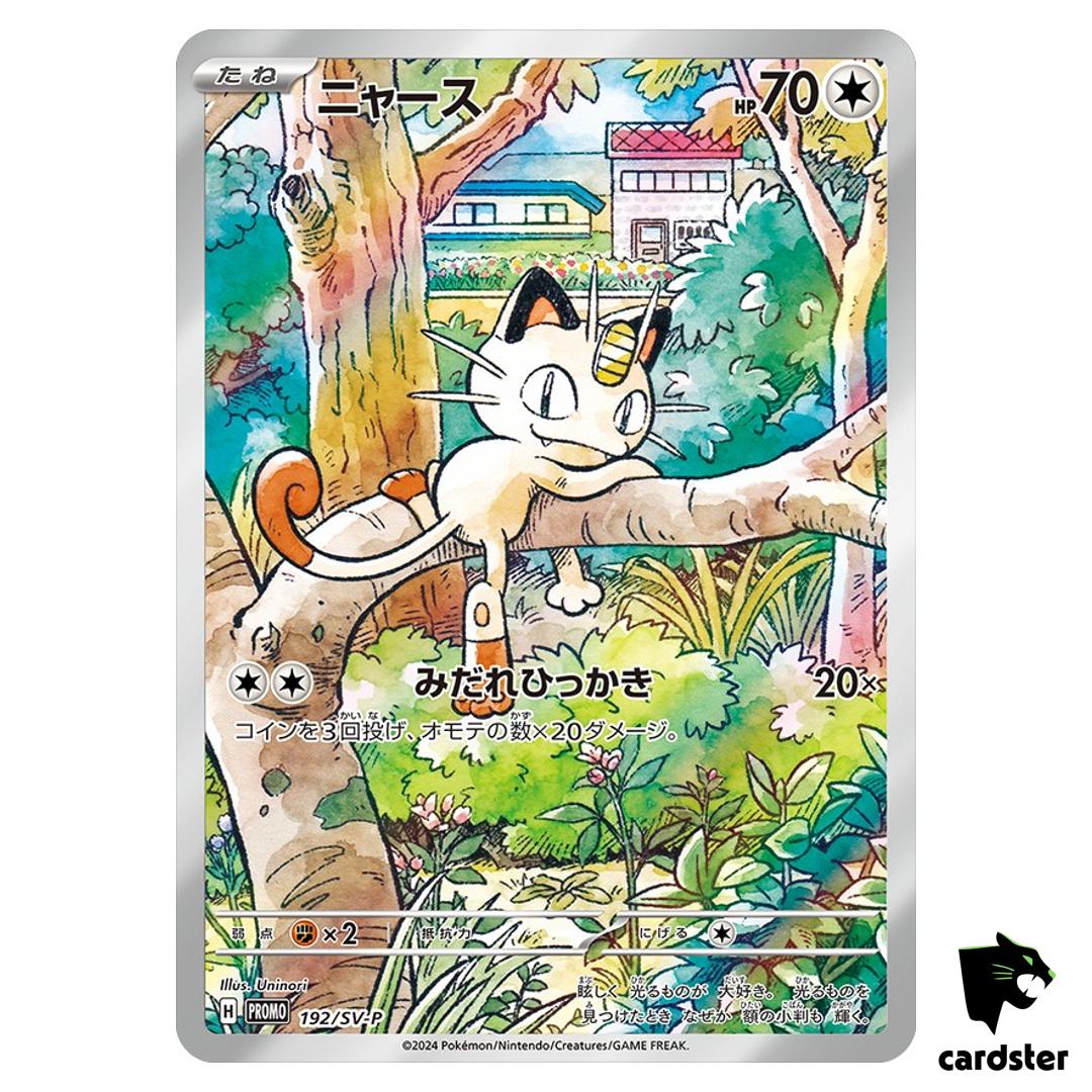 Meowth [PROMO] 192/SV-P Generations Pokemon Card Japanese