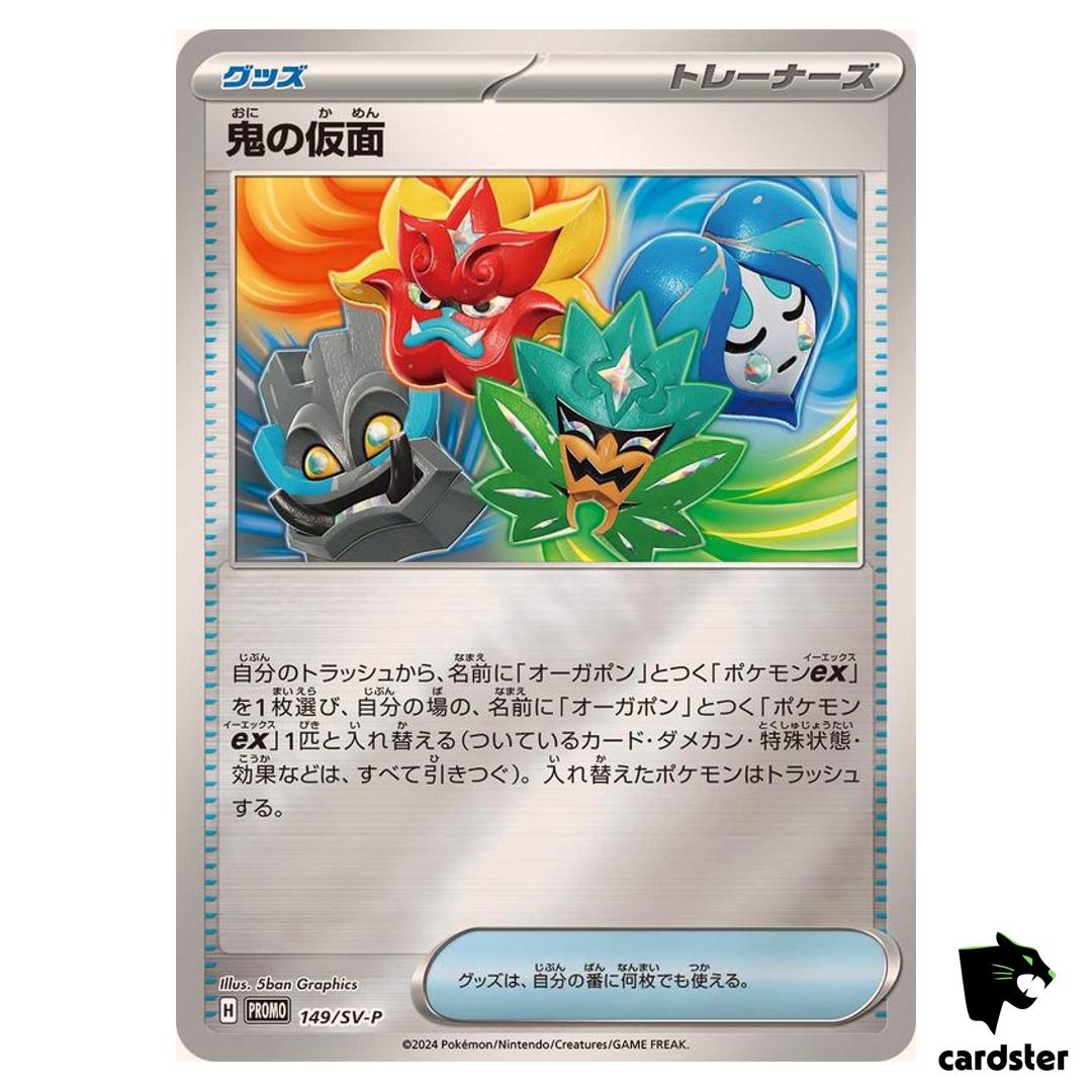 Ogre Mask PROMO 149/SV-P Pokemon Card Japanese